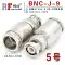 Bộ kết nối RF bộ cắm năm mảnh nam BNC-J-1.5-2-3-5-7-9 hoàn toàn bằng đồng BNC/Q9 Jack cắm - Đầu nối