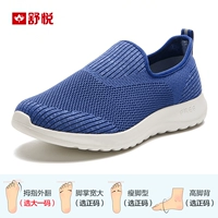 Синий (мужчина)