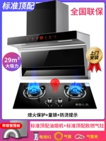 Deluxe Hue Machine+Shuangwen Fire Palve (набор для кожи)