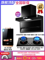 Флагманский капюшон+три -купюрные печи (дымовые горячие костюмы)