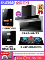 Четырехэтажные набор роскошных капюшонов+двойные огненные печи (набор для горячей воды дымовой печи)