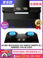 Два куска двух плит с капюшоном+фиксированная печь (дым)