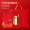 故宫中国红肤感窗花+黄铜书签+檀木笔+红盒