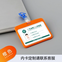 【Orange】+синий клип