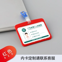 [Красный]+синий клип