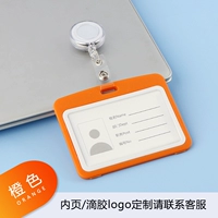 [Orange]+круглый и легко потянуть пряжку [белый]