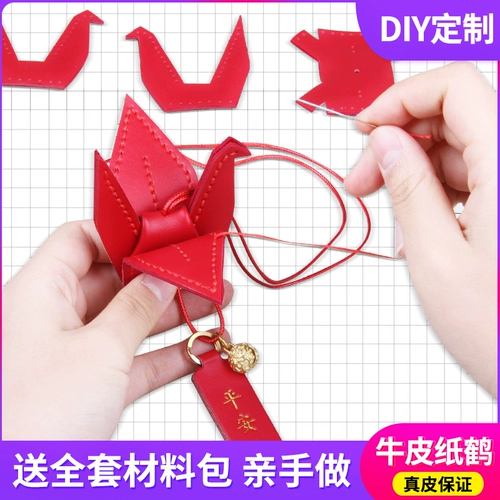 Подвеска, креативный защитный амулет, кожаный набор материалов ручной работы, новая коллекция, креативный подарок, «сделай сам»