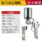 Unimei W-71/W77 khí nén súng phun sơn phun xịt nồi xe F75 trên và dưới nồi K3 súng phun nhỏ súng phun sơn mỹ nghệ 