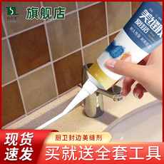 Бесплатные гвоздь клей