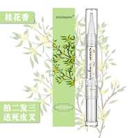 Аромат Osmanthus [1 установка] два выстрела
