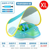Доставка с брюками Pocket Version XL (2-6 лет 25-44 Catties)