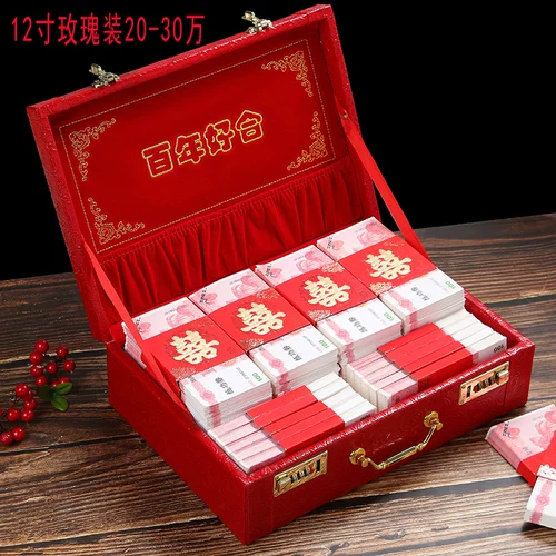 Подарочная коробка Pling Box Money Box Dowry Breakfast Wind Wind Wind Box