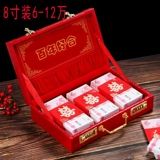 Подарочная коробка Pling Box Money Box Dowry Breakfast Wind Wind Wind Box