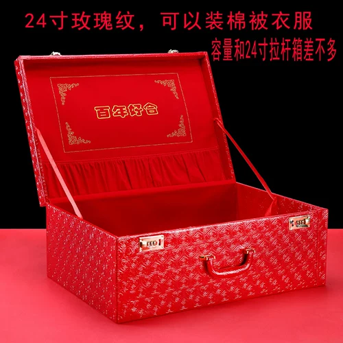 Подарочная коробка Pling Box Money Box Dowry Breakfast Wind Wind Wind Box