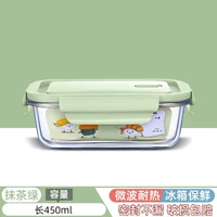 Matcha Green - длиной 450 мл [Microwave Special]