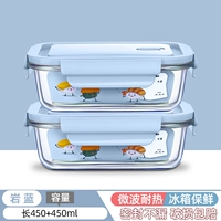 Rock Blue-450+450 мл длины [купить один получить один бесплатный/микроволновая печь для микроволновой печи]