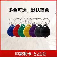 Id- (5200 копия пряжка)