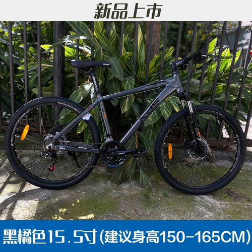 Xds, горный велосипед, легкосплавный автомобиль, универсальная рама с дисковыми тормозами подходит для мужчин и женщин для школьников, алюминиевый сплав
