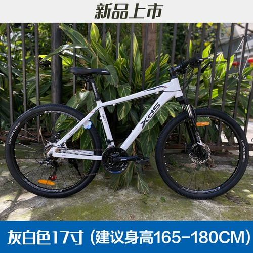 Xds, горный велосипед, легкосплавный автомобиль, универсальная рама с дисковыми тормозами подходит для мужчин и женщин для школьников, алюминиевый сплав