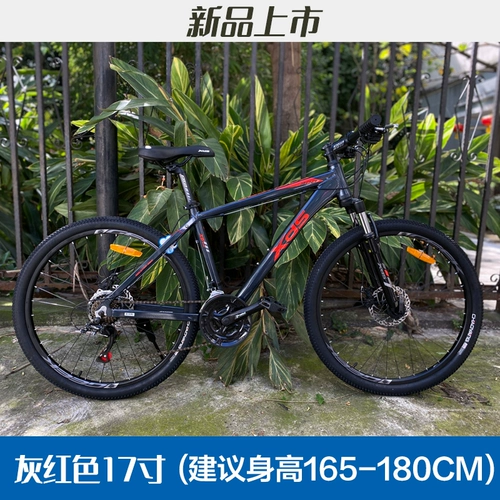 Xds, горный велосипед, легкосплавный автомобиль, универсальная рама с дисковыми тормозами подходит для мужчин и женщин для школьников, алюминиевый сплав