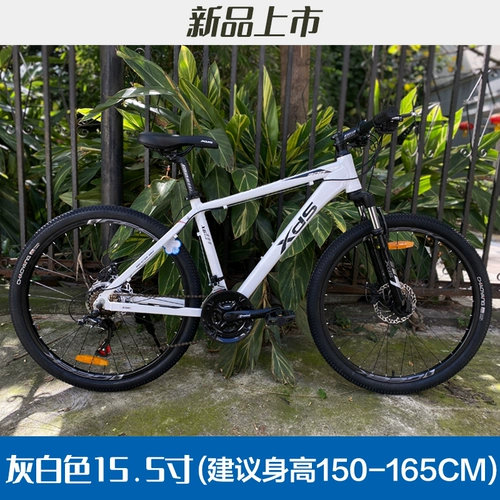 Xds, горный велосипед, легкосплавный автомобиль, универсальная рама с дисковыми тормозами подходит для мужчин и женщин для школьников, алюминиевый сплав