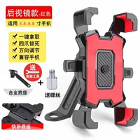 Обновленная версия ★ Red ★ [зеркальная книга] Поместите одну секунду