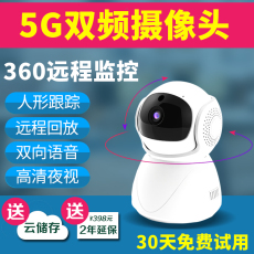 4g/5g摄像头