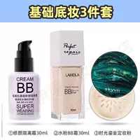 BB крем, пудра, косметическая губка