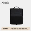 Товары от matador旗舰店