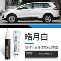 Ruijie [Haoyue Bai] Печка для краски+царапина воск