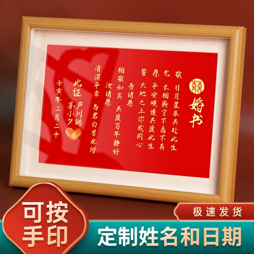 Рукописная коллекция памятных свадебных и помолвочных принадлежностей в китайском стиле, письмо о помолвке, письмо о помолвке, письмо о помолвке, свадебное письмо, китайский стиль