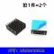 quạt tản nhiệt 8x8 Tản nhiệt có lớp nền dẫn nhiệt kết dính CPU tản nhiệt có rãnh nhôm định hình card đồ họa định tuyến bộ nhớ tản nhiệt quạt tản nhiệt 3v Linh kiện tản nhiệt