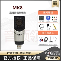 MK8+домашняя сейсмическая стойка