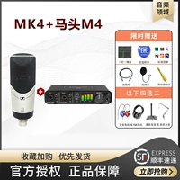 Mk4+Matou M4 Высокий уровень