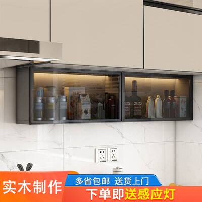 [实木厨房吊柜下置物架调料柜上翻柜油盐调料收纳免打孔壁挂调味架]