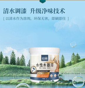 [水性木器漆瓷砖翻新改色油漆旧家具翻新改色]