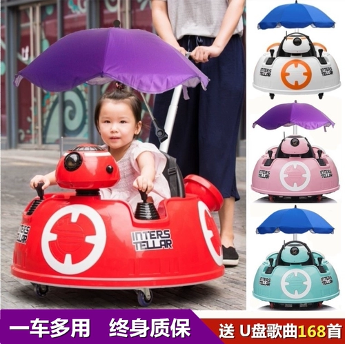 Электрическая радиоуправляемая машина, дорожная качающаяся машина подходит для мужчин и женщин, игрушечная машина для девочек, транспорт с сидением, мотоцикл