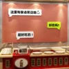 Товары от yymosu食品旗舰店