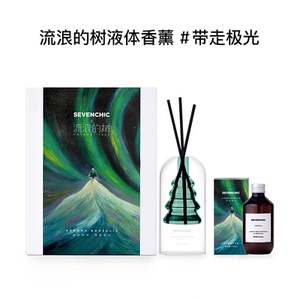 【戚薇推荐】流浪的树液体香氛礼盒