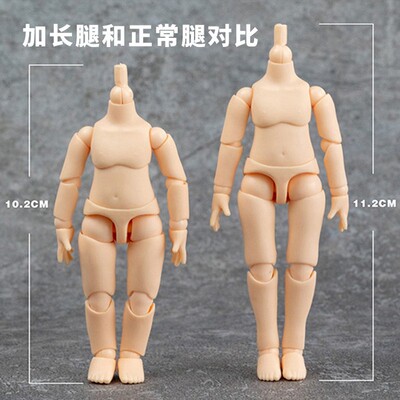 taobao agent OB11YMY doll body 12 -point BJD doll hand -made GSC clay head naked doll DIY doll plus long model