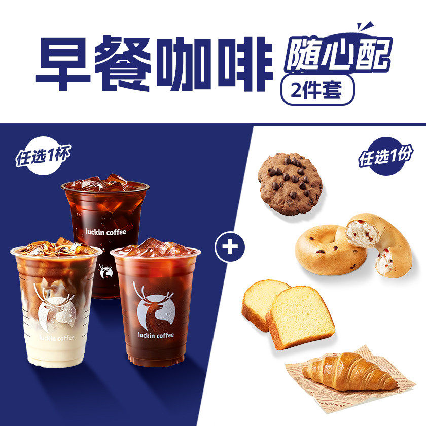 【下拉领补贴】树夏古茗喜茶1点点益禾堂奶茶淘宝闪购超抢手券
