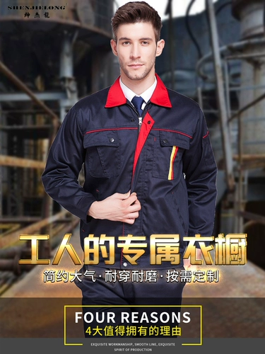 Осенний мужской износостойкий комбинезон