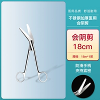 [Разрешение деятельности] 18 см.