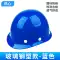 Mũ bảo hiểm lãnh đạo giám sát tiêu chuẩn quốc gia dày ABS kỹ thuật điện thoáng khí công nhân mũ bảo hiểm in hình tùy chỉnh nam 