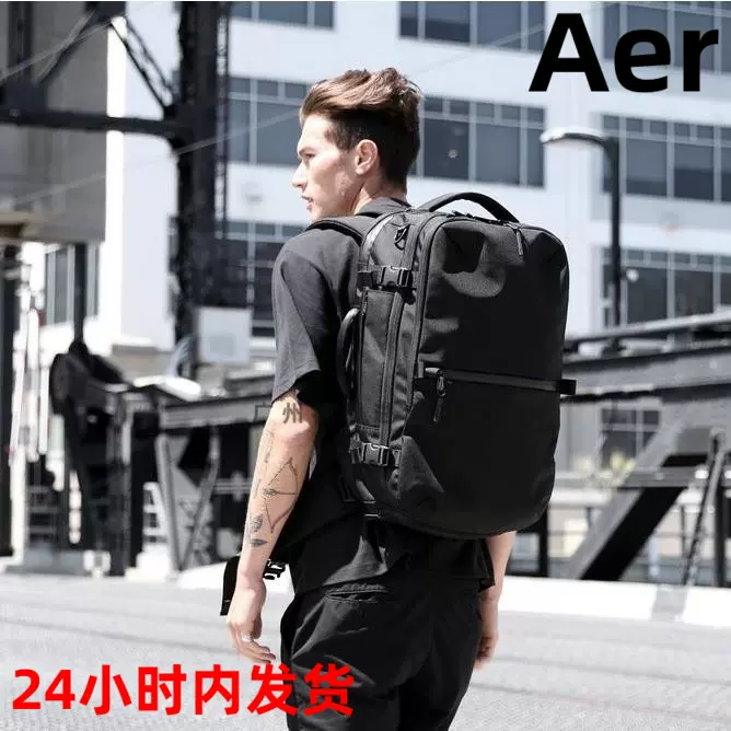 限量AER Travel Pack 2 X-Pac随身出差旅行户外大容量多功能背包- Taobao