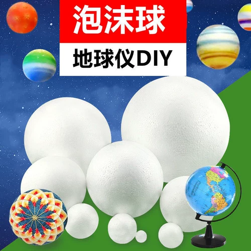 Bubble Ball Ball Ball Global Rites, Лайли в форме цвета гранулированный детский сад