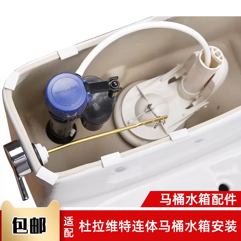 座便器水箱配件适用于TOTO马桶CW886B 864B874B进水阀排水阀扳手-Taobao