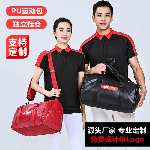 Вместительная и большая спортивная сумка, сумка через плечо для тренировок для плавания, сумка для путешествий с разделителями, делается под заказ, с печатью вашего логотипа