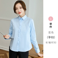 Синий [беременные женщины] Женщина Ганно