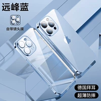 Yuanfeng Blue [Принесение линзы пленка ☆ Сопротивление грязи не желтеет]